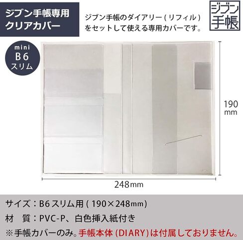 Kokuyo Transparent Cover for JIBUN_TECHO B6 Slim Size Notebook, 7.5" x 9.8", 0.2 mm Thick, with 1 Pen Loop & 4 Card Holders, Japan Import (NI-JGM61) in Saudi Arabia