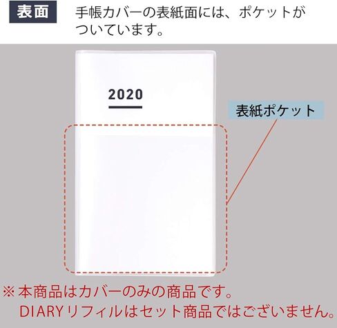 Kokuyo Transparent Cover for JIBUN_TECHO B6 Slim Size Notebook, 7.5" x 9.8", 0.2 mm Thick, with 1 Pen Loop & 4 Card Holders, Japan Import (NI-JGM61) in Saudi Arabia