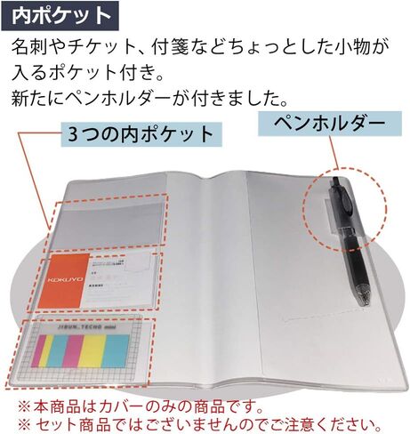 Kokuyo Transparent Cover for JIBUN_TECHO B6 Slim Size Notebook, 7.5" x 9.8", 0.2 mm Thick, with 1 Pen Loop & 4 Card Holders, Japan Import (NI-JGM61) in Saudi Arabia
