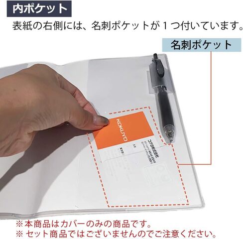 Kokuyo Transparent Cover for JIBUN_TECHO B6 Slim Size Notebook, 7.5" x 9.8", 0.2 mm Thick, with 1 Pen Loop & 4 Card Holders, Japan Import (NI-JGM61) in Saudi Arabia