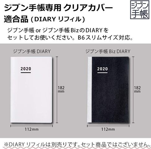 Kokuyo Transparent Cover for JIBUN_TECHO B6 Slim Size Notebook, 7.5" x 9.8", 0.2 mm Thick, with 1 Pen Loop & 4 Card Holders, Japan Import (NI-JGM61) in Saudi Arabia