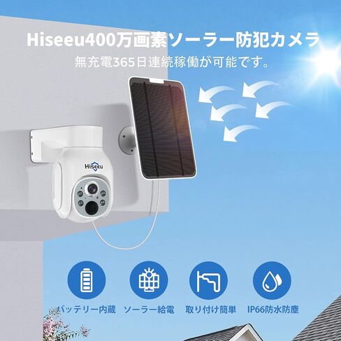 Hiseeu Solar Camera, 4MP 100% Wireless WiFi Camera Outdoor, Humanoid Detection, PTZ 360° View, Color Night Vision, IP66 Waterproof, 2-Way Audio, 2.4G WiFi, Compatible with NVR, No Monthly Fee, 2PCS in Saudi Arabia