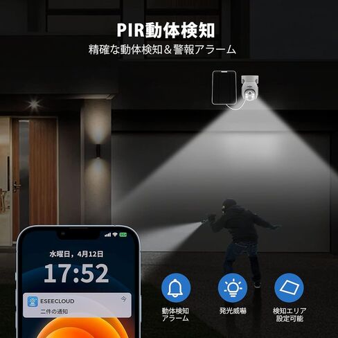Hiseeu Solar Camera, 4MP 100% Wireless WiFi Camera Outdoor, Humanoid Detection, PTZ 360° View, Color Night Vision, IP66 Waterproof, 2-Way Audio, 2.4G WiFi, Compatible with NVR, No Monthly Fee, 2PCS in Saudi Arabia