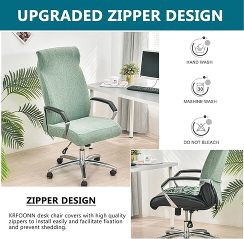 KRFOONN Computer Office Chair Covers Stretch Computer Chair Slipcover Desk Chair Covers Removable Washable Chair Protector Cover with Zipper for Armrest Chair Universal Desk Rotating Chair (L, 04) in Kuwait