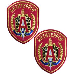 2Pcs Russian Spetsnaz Alpha Group Special Forces FSB The Russia Alpha Special Forces Patch Embroidered Decorative Hook and Loop Fasteners Backing Patch