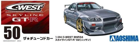 أوشيما نيسان سي ويست BNR34 Skyline GT-R '02 1:24 مجموعة نماذج مقياس in Saudi Arabia