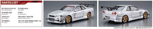 أوشيما نيسان سي ويست BNR34 Skyline GT-R '02 1:24 مجموعة نماذج مقياس in Saudi Arabia