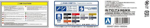 أوشيما نيسان سي ويست BNR34 Skyline GT-R '02 1:24 مجموعة نماذج مقياس in Saudi Arabia