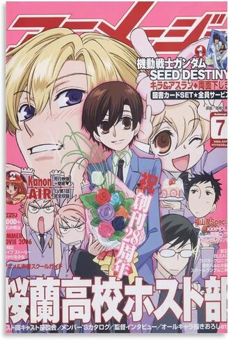 ملصق BCSY Anime Ouran High School Host Club ملصق فني من القماش وصورة فنية جدارية مطبوعة على ملصقات ديكور غرفة النوم العائلية الحديثة 12 × 18 بوصة (30 × 45 سم) in Saudi Arabia