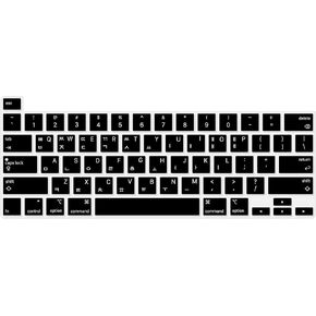 French Language AZERTY Silicone Keyboard Cover Skin for MacBook Pro 16 inch A2141 2019 New 2020 New Pro 13.3 inch A2338 M1/A2251/A2289 with Touch Bar & Touch ID US Version