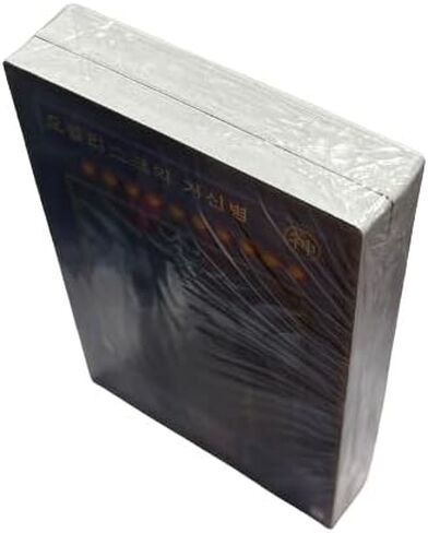 Yugioh النسخة الكورية المسلة مجموعة سطح الإله المصري المعذب / 45 بطاقة متضمنة / 15AY-KRB in Saudi Arabia