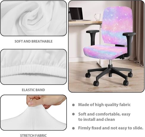 Dragonfly Office Chair Cover Cute Gaming Chair Cover 2 Piece Computer Chair Covers Stretchable Without Arms Desk Chair Seat and Back Cover with Elastic Band Universal Home Office Chair Cover in Saudi Arabia