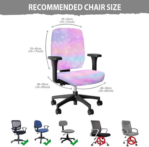 Dragonfly Office Chair Cover Cute Gaming Chair Cover 2 Piece Computer Chair Covers Stretchable Without Arms Desk Chair Seat and Back Cover with Elastic Band Universal Home Office Chair Cover in Saudi Arabia