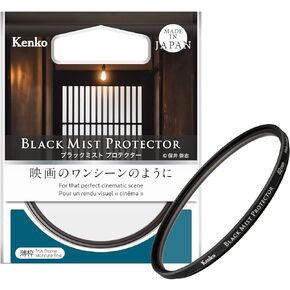 Kenko Lens Protection & Soft effect filter Black Mist Protector φ49mm, Multi-coted, 0.25 Soft effect, for That perfect cinematic scene, Made in Japan 825594