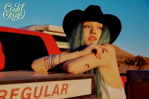 (G) I-DLE YUQI YUQ1 1st Mini Album CD+Booklet+Lyric Book+Photocard+Tracking Sealed GI-DLE GIDLE 宋雨琦 (Standard Rabbit Version) in Saudi Arabia