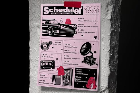 (G) I-DLE YUQI YUQ1 1st Mini Album CD+Booklet+Lyric Book+Photocard+Tracking Sealed GI-DLE GIDLE 宋雨琦 (Standard Rabbit Version) in Saudi Arabia