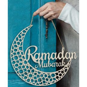 Ramadan Decorations for Home 2024 - Ramadan wreath -Ramadan decorations for door - Ramadan decor - Ramadan Mubarak sign (12inches) Ramadan gifts - Ramadan door زينة رمضان كريم ديكور