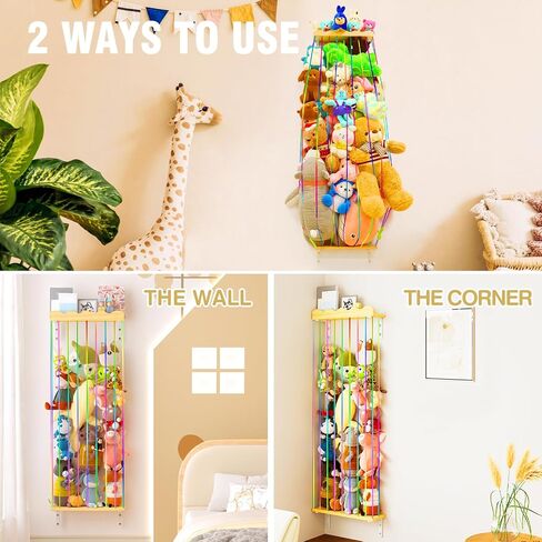 Stuffed Animal Storage Toy Organizer Shelf -Stuffed Animal Holder - Cute Pine Hanging Stuff Animal Organizer for Wall & Corner, Large Adjustable Length- Kids Nursery Playroom Bedroom Decor (Rainbow） in Saudi Arabia