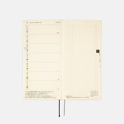Hobonichi Techo Weeks [Japanese/Weekly Monthly Planner/Tall and Slim Size/Apr 2024 Start] White Line: Ivory in Saudi Arabia