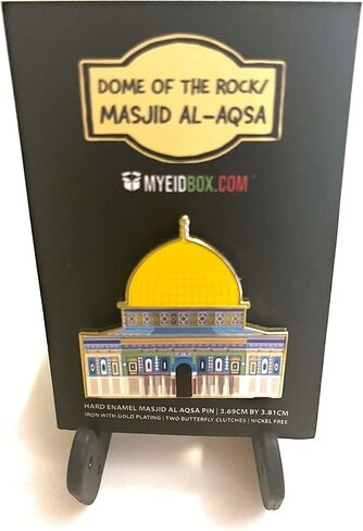 Palestine Dome of the Rock Hard Enamel Lapel Pin 1.5 inch Al Aqsa in Saudi Arabia