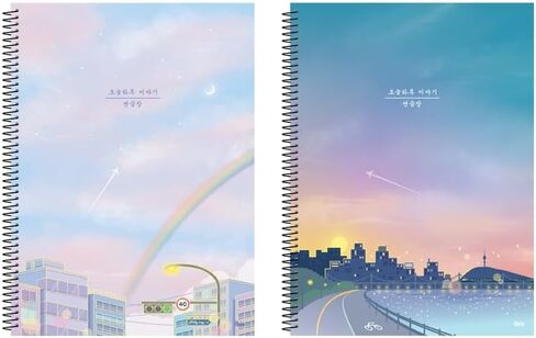Shining Day دفاتر الملاحظات الجمالية الكورية، حزمة من 4، 50 صفحة، مجموعة دفاتر ملاحظات Kawaii حلزونية مبطنة، تصميمات لطيفة للمجلة، التركيب، هدية مثالية لطلاب الكلية والفتيات والنساء in Kuwait