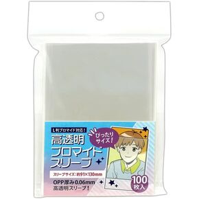 CONC CO360 Bromide Sleeves, 100 Count