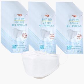 (Pack of 30) Clean Top Premium 3D Disposable White Kids KF94 Face Mask, Age 3-9 Old, 4-Layer Filters, Protective Nose Mouth Covering Dust Mask, Individual Packs, Made in Korea.