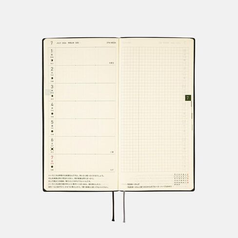 أسابيع Hobonichi Techo [اليابانية/مخطط شهري أسبوعي/حجم طويل ونحيف/بداية أبريل 2024] الخط الأبيض: عاجي in Saudi Arabia