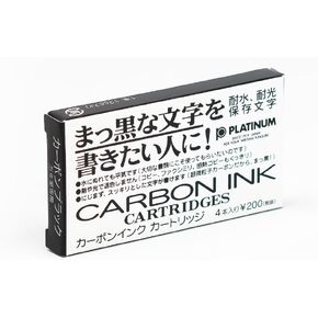 Platinum Carbon Ink Cartridges - Black