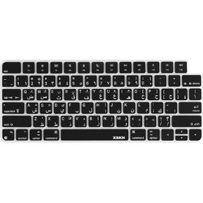 XSKN Arabic Language Black US Version Silicone Keyboard Skin Cover Compatible with Apple iMac 24 inch M1 2021 Newest Magic Keyboard with Touch ID A2449 with Lock Key A2450 Without Numeric keypad