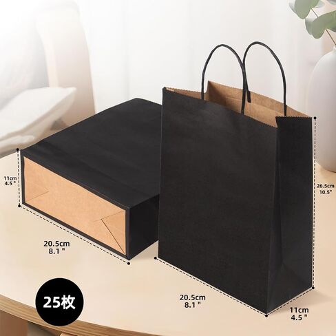 KAMMAK Paper Gift Bags 8.1x4.5x10.5 25pcs Black Kraft Paper Bags with Handles Bulk Medium Size as Business Bags, Party Bags, Retail Bags, Shopping Bags, Birthday Bags, Craft Bags in Saudi Arabia