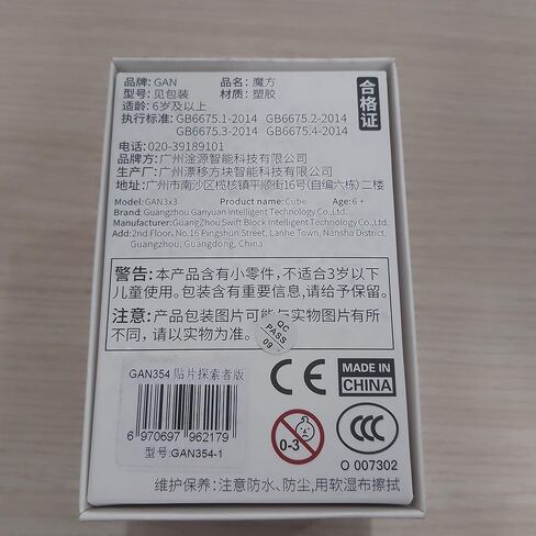 مكعب السرعة المغناطيسي GAN 354 M v2 3x3 بدون ملصقات Gans المكعب السحري GAN354 M ver.2020 لعبة ألغاز للأطفال والأيدي الصغيرة مع GES إضافي in Kuwait
