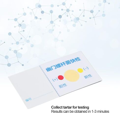 اختبار هيليكوباكتر بيلوري، صحي 10 قطع ورق اختبار احترافي محمول للسفر H بيلوري للرجال والنساء in Kuwait