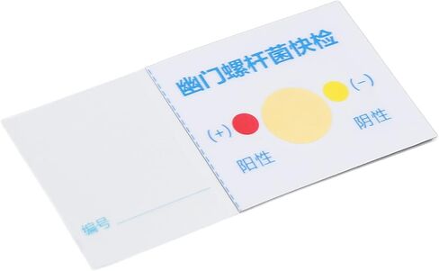 اختبار هيليكوباكتر بيلوري، صحي 10 قطع ورق اختبار احترافي محمول للسفر H بيلوري للرجال والنساء in Kuwait