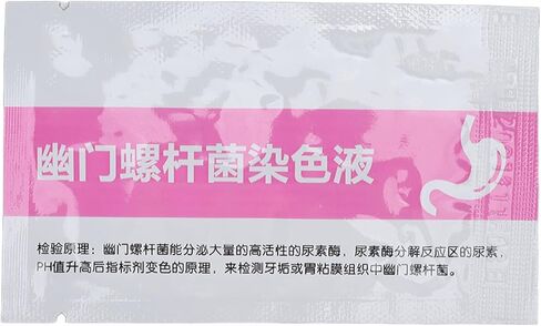 اختبار هيليكوباكتر بيلوري، صحي 10 قطع ورق اختبار احترافي محمول للسفر H بيلوري للرجال والنساء in Kuwait