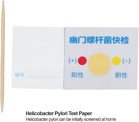 اختبار هيليكوباكتر بيلوري، صحي 10 قطع ورق اختبار احترافي محمول للسفر H بيلوري للرجال والنساء in Kuwait