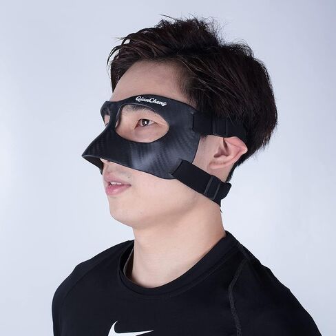 QianCheng Nose Guard Face Shield for Broken Nose, Adjustable Carbon Fiber Face Guard with Padding, Protection from Impact Injuries to Nose and Face for Adult QC-LX-T in Saudi Arabia