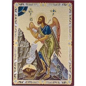 Beheading of Saint John the Baptist Christian Icon (4.5" x 5.5" Matte Gold Print)