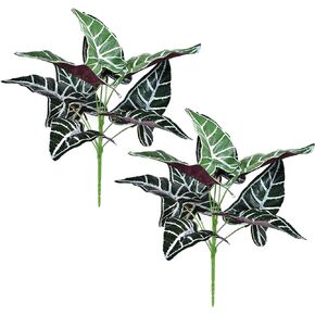 Rinlong Fake Alocasia Amazonica Tropical Safari Jungle Leaves Artificial Plants for Home Hawaiian Decor Indoor African Mask Plant