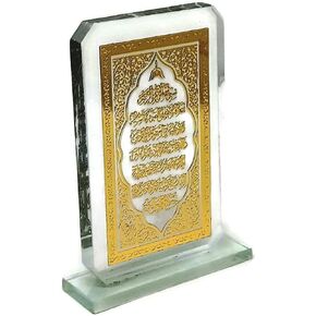 Islamic Car Front Console Decorative Ornament AMN-344 Mini Glass Ayat Kursi Al Quran Muslim Car Accessory Decor Gift (Transparent - Al Fatiha)