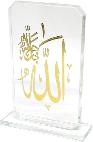 زينة زخرفية لوحدة التحكم الأمامية للسيارة إسلام AMN-344 زجاج صغير آية الكرسي القرآن الكريم هدية ديكور للسيارة الإسلامية (شفاف - آية الكرسي) in Kuwait
