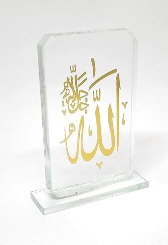 زينة زخرفية لوحدة التحكم الأمامية للسيارة إسلام AMN-344 زجاج صغير آية الكرسي القرآن الكريم هدية ديكور للسيارة الإسلامية (شفاف - آية الكرسي) in Kuwait