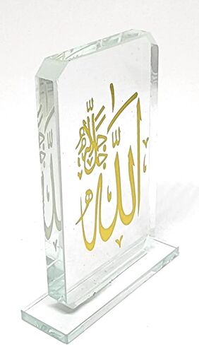 زينة زخرفية لوحدة التحكم الأمامية للسيارة إسلام AMN-344 زجاج صغير آية الكرسي القرآن الكريم هدية ديكور للسيارة الإسلامية (شفاف - آية الكرسي) in Kuwait