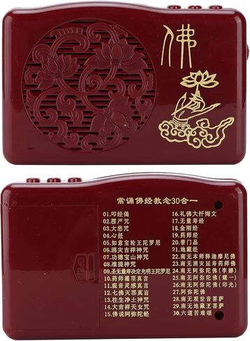 Buddha Chanting Machine, Battery Powered Automatic Buddha Machine Buddhist Chanting Player Meditation Machine for Home Travel in Saudi Arabia