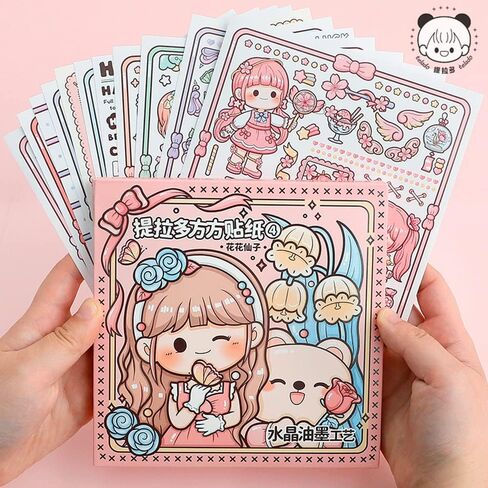 14 ورقة من ملصقات سجل القصاصات اللطيفة للفتيات من Kawaii الأشخاص Telado سكرابوكينغ لليوميات غير المرغوب فيها والحرف اليدوية لتزيين ملصقات اليوميات (huahuaxianzi) in Saudi Arabia
