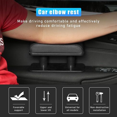 Car Elbow Support Pad, Adjustable Height Armrest Rest Pad for Auto Door, General PU Leather Automotive Central and Side Booster Pad for All Seasons, Universal Car Accessories (Black) in Kuwait