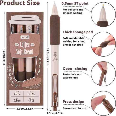 4pcs Coffee Neutral Pen Set Journal Set Aesthetic Assorted (0.5mm) Fine Point Retractable Black Pen Smooth Writing Drawing (Brown) Home School Office Supplies in Saudi Arabia