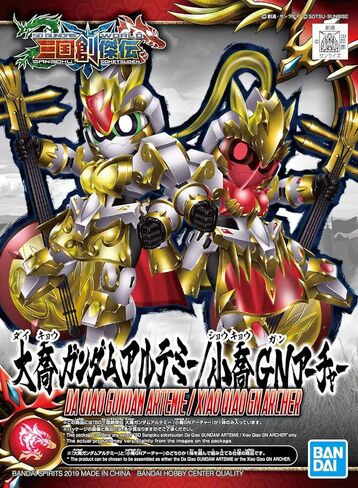 Bandai Hobby Sd #31 Gundam Artemie/Xiao Qiao Gn Archer Sd Gundam Sangoku Soketsuden in Saudi Arabia