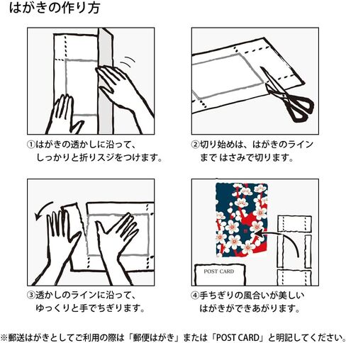 Midori 3130006 2024 تقويم، تعليق على الحائط، L، ورق Echizen Washi، نمط تقليدي (S (ساق)) in Saudi Arabia