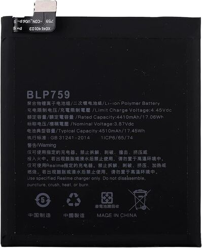بطارية BLP759 متوافقة مع هاتف Oneplus 8 Pro One Plus 8pro الخلوي مع مجموعة أدوات الإصلاح in Kuwait